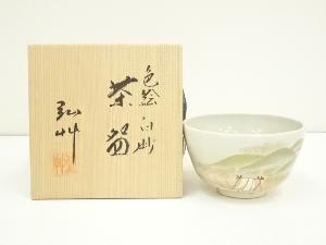 京焼　弘艸造　色絵白妙茶碗（共箱）